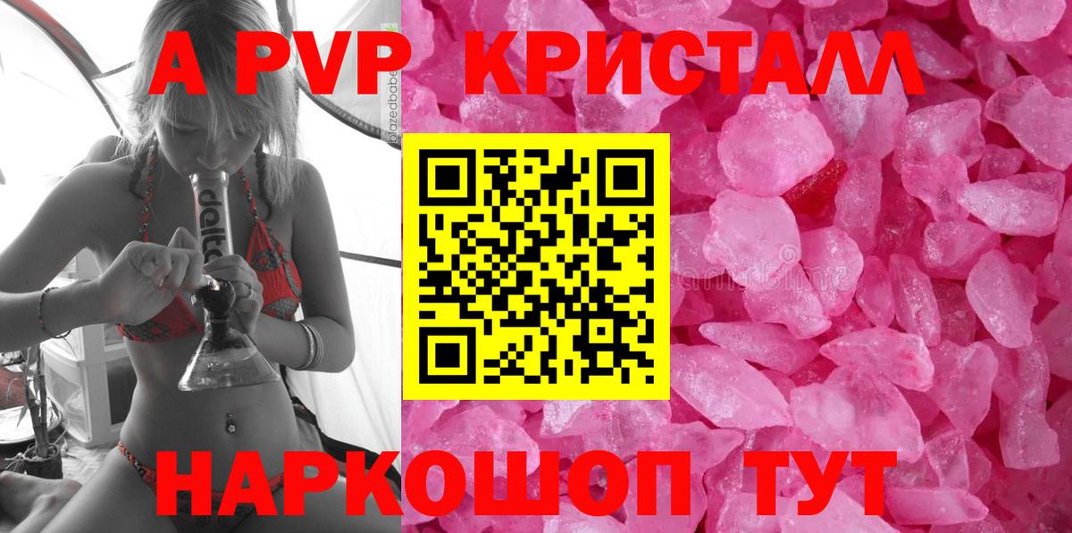 Alfa_PVP VHQ  Вход с VPN  А ПВП Соль  Alfa_PVP СК КРИС  Среднеуральск 