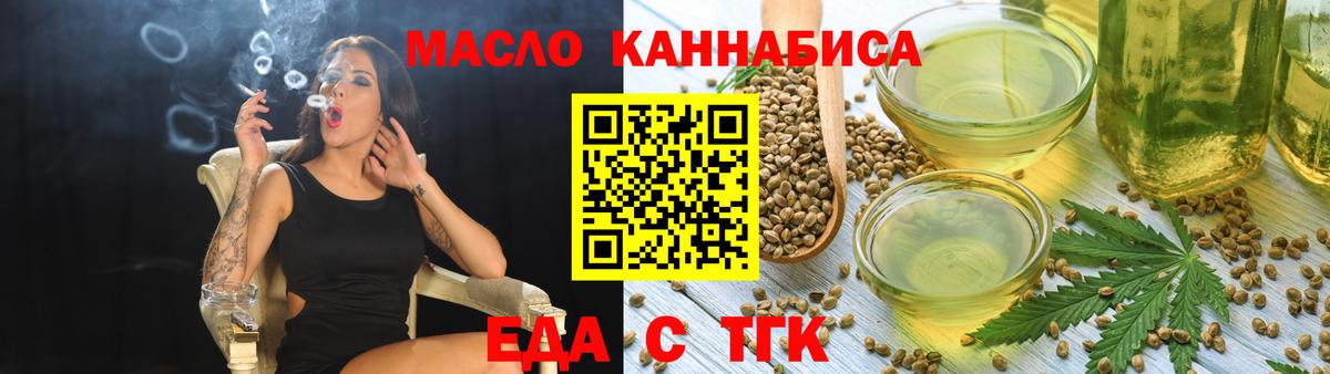 Среднеуральск  Печенье с ТГК марихуана  Вход с VPN 