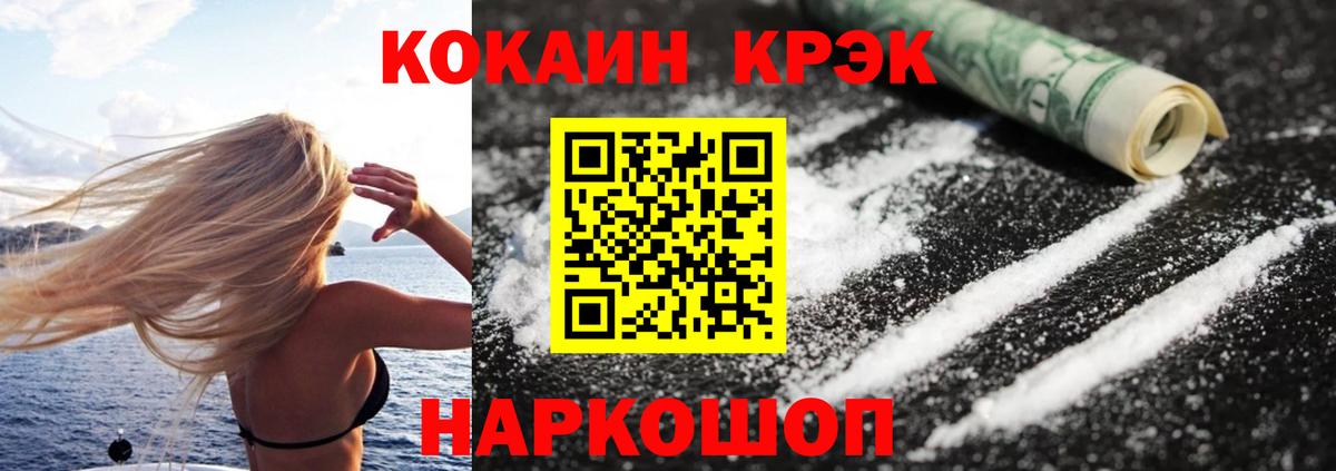 Среднеуральск  КОКАИН VHQ  Вход с VPN 