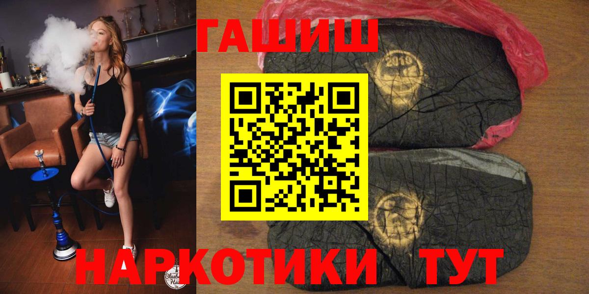 ГАШИШ убойный  Гашиш Ice-O-Lator  Вход с VPN  Среднеуральск 