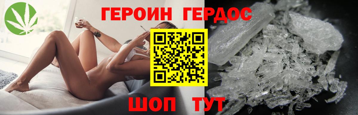 Героин Афган  Вход с VPN  Среднеуральск 