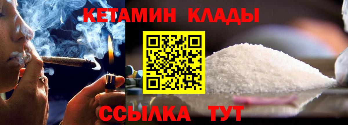 Среднеуральск  Кетамин ketamine  KRAKEN ТОР  Вход с VPN 