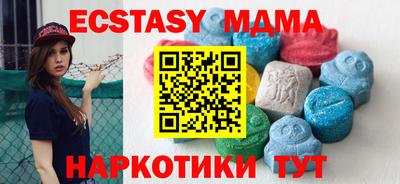 наркотики Бугуруслан
