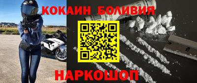 наркотики Бугуруслан