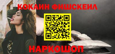 наркотики Бугуруслан