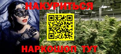 наркотики Бугуруслан