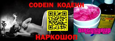 наркотики Бугуруслан
