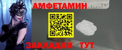 наркотики Бугуруслан