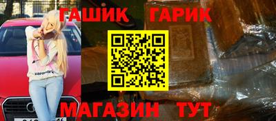 герыч Бузулук