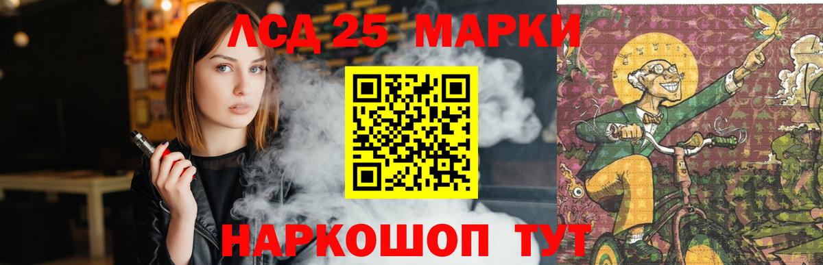 Лсд 25 экстази кислота Среднеуральск