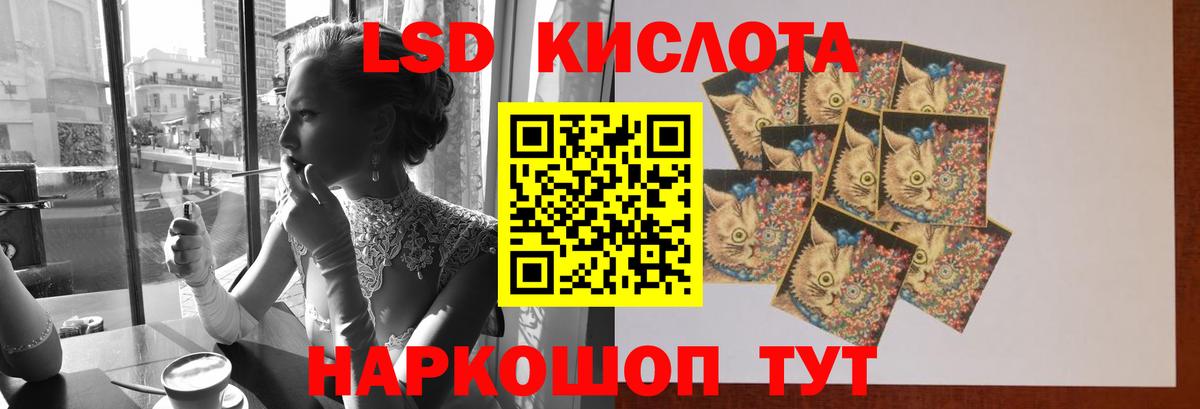 Лсд 25 экстази кислота  Вход с VPN  Среднеуральск  OMG   Лсд 25 экстази кислота 