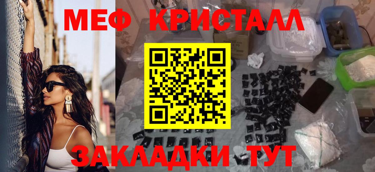 Среднеуральск  Меф  Меф  МЕФ mephedrone  Меф мука  Вход с VPN 