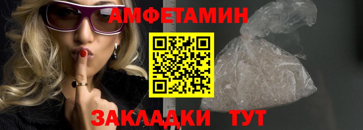 Первитин кристалл  Вход с VPN  Первитин кристалл  Среднеуральск 