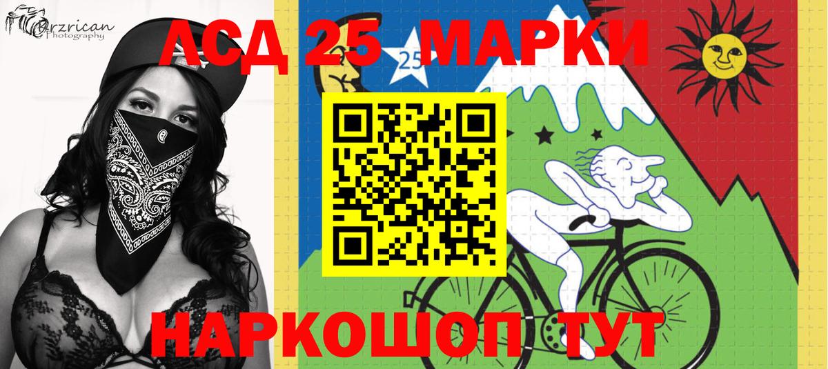 Марки N-bome 1500мкг  Вход с VPN  Среднеуральск 