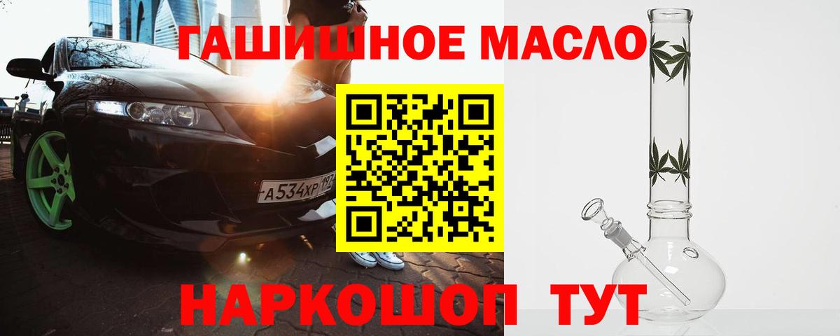 Дистиллят ТГК концентрат Среднеуральск