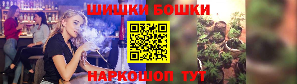 Конопля Amnesia  Каннабис тримм  Каннабис планчик  Среднеуральск  Вход с VPN  Конопля Ganja 